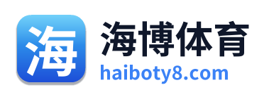 海博体育